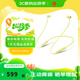 beatsBeats  Flex 無(wú)線入耳式藍(lán)牙耳機(jī) 頸掛式耳機(jī) 帶麥可通話 兼容蘋(píng)果安卓系統(tǒng) 柚子黃