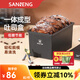 三能（SANNENG）低糖吐司模具 450克不沾吐司盒250g小吐司盒蓋子日式面包模具 450g新款一體成型低糖模具SN2196