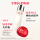 SK-II神仙水75ml+大紅瓶面霜50g化妝品全套護膚品套裝sk2生日禮物skii