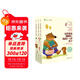 這樣愛(ài)你剛剛好，幼兒成長(cháng)的關(guān)鍵期（共3冊）一丹獎獲得者朱永新教授主編
