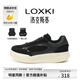 LOXKI/洛克斯基【明星同款】板鞋子男秋冬厚底增高休閑德訓鞋 小圓鞋GT 米白雅黑 42