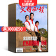 父母必讀雜志 2026年1月起訂閱 1年12期 父母必讀的育兒書(shū) 早教益智書(shū) 幼兒護理育兒圖書(shū) 母嬰育兒早教期刊 幼兒益智 兒童教育保健期刊雜志 雜志鋪