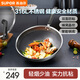 蘇泊爾（SUPOR）炒鍋家用316L不銹鋼防粘鍋煎炒鍋少油煙不易粘鍋燃氣電磁爐通用 【3~4人使用-蜂窩雙面不粘】 32cm