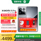 小米15Pro 國(guó)家補(bǔ)貼 新品5G手機(jī) 巖石灰 16GB+1TB 標(biāo)配