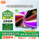 米代Mini智能電視機(jī)液晶全面屏4K超高清網(wǎng)絡(luò)語(yǔ)音投屏家用客廳大屏新款 43英寸 長(zhǎng)90*寬52cm  【智能語(yǔ)音版】送VIP會(huì)員