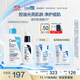 適樂(lè )膚（CeraVe）油痘CP(水楊酸潔面236ml+PM乳60ml)乳液潔面水楊酸洗面奶清潔毛孔