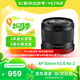 唯卓仕50mm F2.0全畫幅自動對焦大光圈鏡頭適用于Z卡口FE卡口微單相機(jī)A7M4 A7C2 Z5 ZF Z6II AF 50mm F2.0 Air Z（尼康口） 官方標(biāo)配