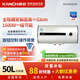康泉（KANCH） 儲水式電熱水器 一級能效防電墻金瓷內膽 KHJM(B) 50L