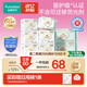 全棉時(shí)代奈絲公主醫(yī)護(hù)級(jí)超凈吸日夜用衛(wèi)生巾66片（190*10+245*50+420*6）