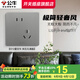 公牛（BULL）G12灰開(kāi)關(guān)插座面板全屋套餐86家用墻壁usb五孔帶開(kāi)關(guān)網(wǎng)絡(luò )空調插座 斜五孔插座