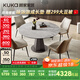 顧家家居（KUKA）意式巖板餐桌椅組合旋轉伸縮方圓兩用PT7212T 餐桌+可頌棕椅*4   
