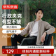京東京造【涼感行政防曬衣】行政夾克外套夏季新款 簡(jiǎn)約穩重 咖灰 L