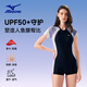 美津濃（MIZUNO）泳衣女士連體平角褲泳裝速干顯瘦防走光大碼溫泉游泳衣A1313黑L