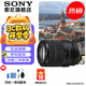 索尼（SONY）APS-C 半畫幅 標(biāo)準(zhǔn)變焦鏡頭 E卡口 E18-135mmF3.5-5.6OSS(拆機(jī)版) 官方標(biāo)配