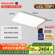 霍尼韋爾（Honeywell）客廳臥室吸頂燈護(hù)眼餐廳全光譜燈具套裝理想光02LFPro【包安裝】
