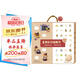 學(xué)而思 摩比分級(jí)數(shù)學(xué) 探索篇4-5歲（中班適用）數(shù)學(xué)啟蒙 幼小銜接 繪本精讀與思維訓(xùn)練書(shū)+互動(dòng)講解視頻 結(jié)合不同生活場(chǎng)景，數(shù)學(xué)應(yīng)用無(wú)處不在，拓展數(shù)學(xué)大視野