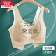 美·雅·挺無(wú)鋼圈內衣女士無(wú)痕乳膠文胸美背聚攏上托大胸顯小運動(dòng)胸罩薄款夏 【人氣推薦】膚色 XXL【建議135-140斤】