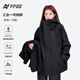 PPGE可拆卸雙拉鏈三合一沖鋒夾克外套寬松百搭男女同款登山服