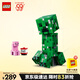 樂高（LEGO） 積木拼裝我的世界21276 苦力怕男孩女孩兒童玩具生日禮物 