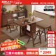 樂(lè )系（LEXI） 折疊餐桌家用小戶(hù)型可移動(dòng)桌椅組合可伸縮吃飯桌子 實(shí)木折疊餐桌-胡桃色140CM長(cháng)+4椅