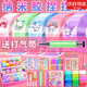 初遇納米膠兒童吹泡泡玩具捏捏樂(lè )套裝全套女孩手工diy自制網(wǎng)紅解壓透明雙面膠水球空氣泡泡星空 粉+紫快樂(lè )大集合2卷裝【嘗鮮版】 1卷