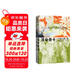 涅朵奇卡：一個(gè)女人的一生（豆瓣9.1分陀思妥耶夫斯基神作，王小波讀完終生難忘。全新精裝插圖珍藏版。） 小說(shuō) 雙11大促