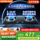 蘇泊爾（SUPOR）燃氣灶煤氣灶具雙灶[家電國家補貼至高20%]5.0KW大火力一級能效臺式嵌入式黑晶玻璃天然氣DB19S
