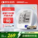 歐姆龍（OMRON）【行業(yè)熱銷(xiāo)】電子血壓計血壓儀老人家用血壓測量醫用高精準U726J