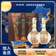 四特酒 東方韻 弘韻 特香型白酒 52度 500ml*2瓶 雙支裝 中秋送禮