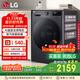 LG星云黑10KG全自動(dòng)家滾筒洗衣機(jī)家用 蒸汽除菌洗護(hù) AIDD直驅(qū)變頻洗衣機(jī)黑FCY10Y4M國家補(bǔ)貼以舊換新