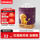 BEBETOUR皇家小獅子系列【會(huì )員專(zhuān)屬】 XL 1包 20片 【拉拉褲12-17kg】