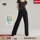 Levi's李維斯女士Loose寬松直筒新復古回潮牛仔褲 炭灰色 28 29