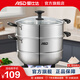 愛(ài)仕達（ASD） 不銹鋼蒸鍋加厚復底帶蒸籠蒸篦蒸饅頭大湯鍋 燃氣明火電磁爐通用 雙層蒸鍋（玻璃蓋） 30cm