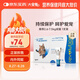 大寵愛 體內(nèi)外同驅(qū) 驅(qū)耳螨疥螨虱子跳蚤蛔蟲等2.6-7.5kg貓用1支裝