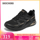 斯凱奇（Skechers）運動(dòng)鞋女2025新款秋透氣氣墊跑步鞋軟底休閑健步鞋117648