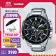 卡西歐（CASIO）EDIFICE EQB-501商務(wù)男士表休閑防水石英男士手表 EQB-501XYDB-1AMPR太陽(yáng)能動(dòng)力