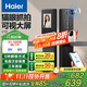 海爾（Haier）指紋鎖智能門(mén)鎖密碼鎖可視貓眼智能鎖帶監控攝像頭HFH-16V-U1
