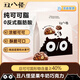 丑八怪 牛奶果仁巧克力 120g 純脂休閑小零食 七夕情人節(jié)禮物 婚慶糖果 