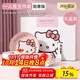 滿(mǎn)朝佳三麗鷗hellokitty碗碟套裝家用菜盤(pán)陶瓷餐具生日結婚禮物喬遷之喜 【凱蒂貓】一人食禮盒裝 5件套