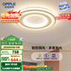 歐普照明(OPPLE) 吸頂燈客廳臥室燈智控調(diào)光LED照明燈具悅致 包安裝