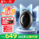 螢石E4P 600萬一鏡全景監(jiān)控?cái)z像頭 360°全景視野 畫中畫特寫放大 人形檢測(cè) 雙向語音 無線高清網(wǎng)絡(luò)