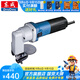 東成 電動(dòng)工具電剪刀鐵皮不銹鋼軟鋼板裁剪工具鐵皮剪 J1J-FF-2.5 電剪刀