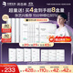 潤百顏華熙生物屏障調理白紗布2.0面膜20片補水舒緩曬后修護男女禮物