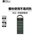 牧高笛（MOBIGARDEN）祥云睡袋 戶外徒步露營(yíng)成人保暖可拼接單人隔臟信封式加厚睡袋 蒼松綠（左）-1.4KG
