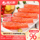 海大廚智利冷凍三文魚(yú)帶皮段 凈重2斤 銀鮭 海鮮生鮮魚(yú)類(lèi)