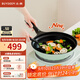 北鼎（Buydeem）平底鍋 不粘鍋 煎鍋牛排烤肉煎餅煎雞蛋 電磁爐燃氣卡式爐炒菜鍋 【淺杉綠】28cm不粘平底煎鍋