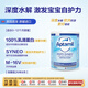 紐迪希亞 愛(ài)他美深度水解Pepti益生菌 嬰兒配方奶粉 1-2段800g 英國愛(ài)他美