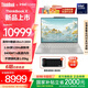 ThinkPad【國家補(bǔ)貼20%】聯(lián)想ThinkBook X 2025 英特爾酷睿Ulltra二代處理器 13.5英寸商務(wù)輕薄筆記本電腦 Ultra9-285H 32G 1T 05CD