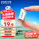 憶捷（EAGET）16GB USB2.0 U盤(pán)U8M金屬高速迷你防水便攜式創(chuàng  )意車(chē)載學(xué)習辦公招標投標競標小優(yōu)盤(pán)