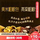 三全黃米粗糧包360g6只 雜糧包黃米南瓜饅頭五谷膳食纖維早餐半成品